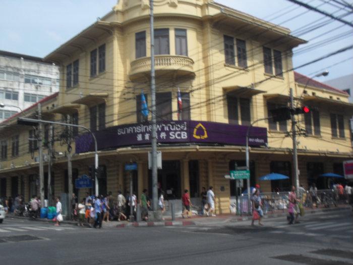 Siam Commercial Bank siam-commercial-bank