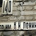 просп. Ленина, 140 в городе Барнаул