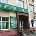 Сбербанк России — дополнительный офис самообслуживания № 7003/0456 в городе Екатеринбург