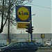 Lidl in Sofia city