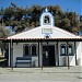 Agia Paraskevi beach