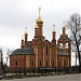 Храм Троицы Живоначальной в Пушкино в городе Пушкино