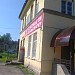 Автозапчасти в городе Мга