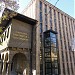Регионална народна библиотека „Петко Рачов Славейков“ in Велико Търново city