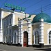 Железнодорожный вокзал станции Оренбург (старое здание) (ru) in Orenburg city