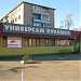 Универсам «Лукошко» в городе Старая Купавна