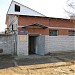 ул. Кирова, 19 в городе Старая Купавна