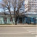 Купавинская детская школа искусств в городе Старая Купавна