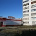 Универсам «Магнит» в городе Старая Купавна