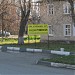 Стоянка такси в городе Старая Купавна