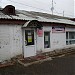Магазин «Светлана» в городе Великий Устюг