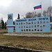Районная доска почёта в городе Великий Устюг