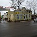 Магазин Медведкова в городе Великий Устюг