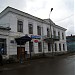 Главпочтамт в городе Великий Устюг
