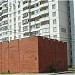 Павильон № 1020 ПАО «Московская теплосетевая компания» (эксплуатационный район № 2) в городе Москва