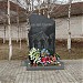 Памятник военнослужащим погибшим в локальных войнах в городе Великий Устюг