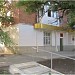 Отдел ЗАГС г. Каменска-Шахтинского в городе Каменск-Шахтинский