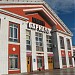 Железнодорожный вокзал станции Барнаул в городе Барнаул