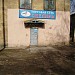 Магазин «Калибр» в городе Великий Устюг