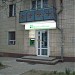 PrivatBank