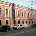 Бывшая городская усадьба князя М. П. Голицына в городе Москва