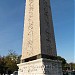 Obelisco de Teodosio