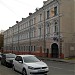 Школьное отделение № 2 школы № 354 им. Д. М. Карбышева в городе Москва