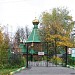 The Holy Trinity Chirch in Chertanovo
