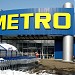 Metro Cash and Carry (acum inchis) în Brăila oraş