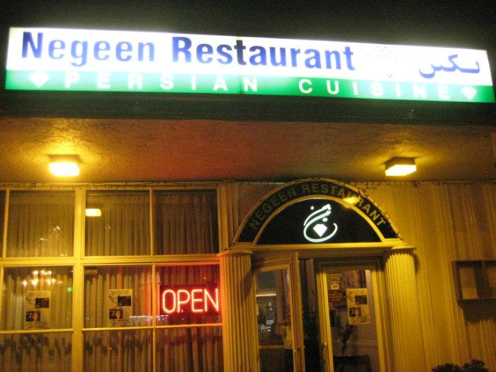 Negeen Persian Restaurant Campbell, California