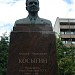 Памятник-бюст А. Н. Косыгину в городе Москва