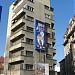 Casa Bloc în Bucureşti oraş