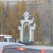 Часовня в городе Нижний Новгород