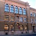 Международная коммерческая профессиональная школа в городе Рига