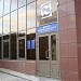 Центр Внешнеэкономического Сотрудничества в городе Самара