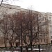 Школа № 1383 (Структурное подразделение № 2) в городе Москва