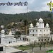 Gurudwara Reetha  Sahib