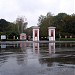 Центральный вход в дендропарк «Александрия» в городе Белая Церковь