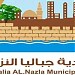 Municipality of Jabalya in Jabalia City city