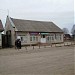 Магазин «Садко» в городе Великий Устюг