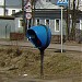 Таксофон в городе Великий Устюг