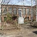 Памятник В. И. Ленину в городе Великий Устюг