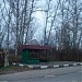 Автобусная остановка «Большая Волга» в городе Дубна