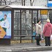 Остановка общественного транспорта «Метродепо Планерное» в городе Москва