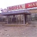 Бывший продуктовый магазин в городе Киев