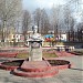 Памятник адмиралу П. С. Нахимову в городе Москва