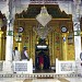 Dargah Shariff Hazrat Khwaja Muhammad Mu'īnuddīn Chishty