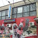 ул. Свободы, 89 корпус 5 в городе Москва