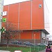 Торговый центр «Оранжевый мир» в городе Москва
