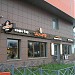 Ресторан «Шашлыкофф» в городе Москва